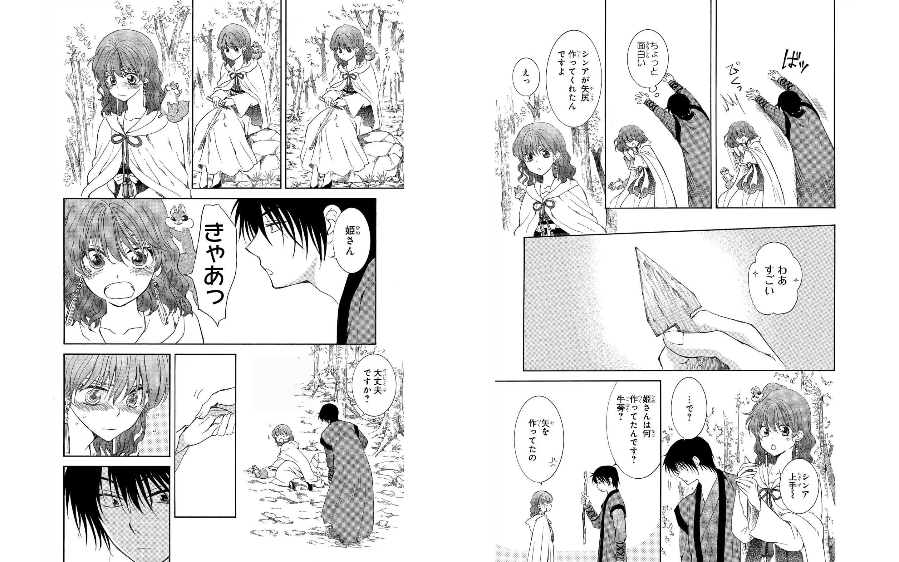 Before Translation