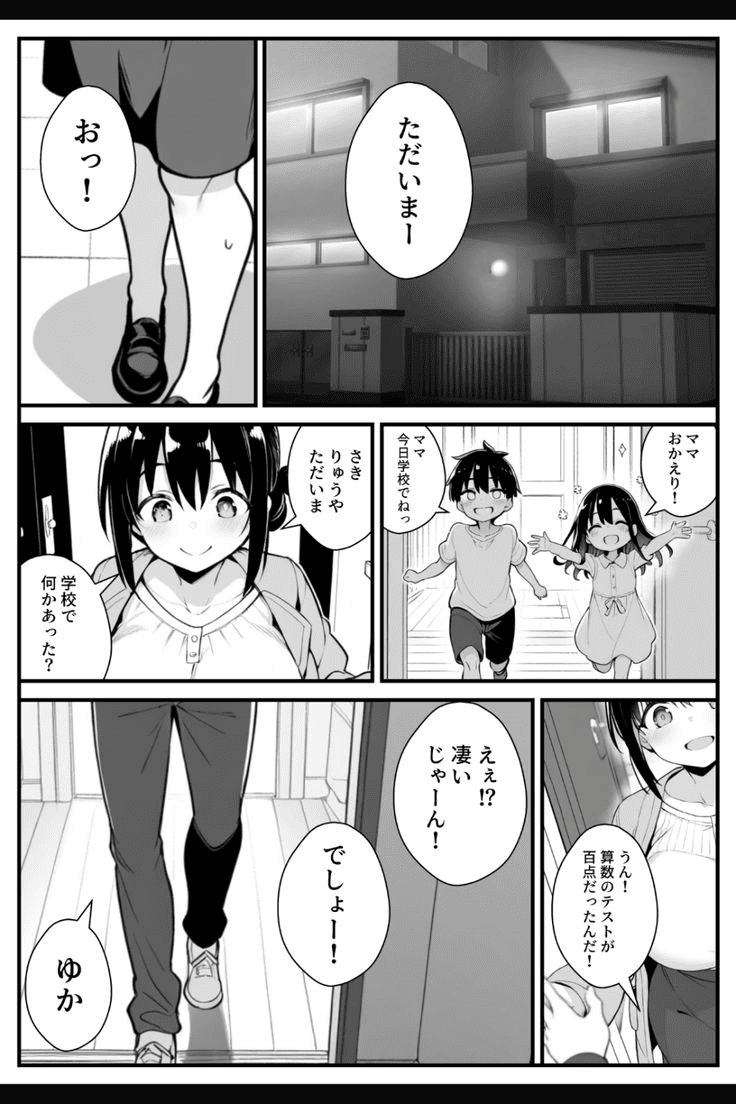 Sample 1
